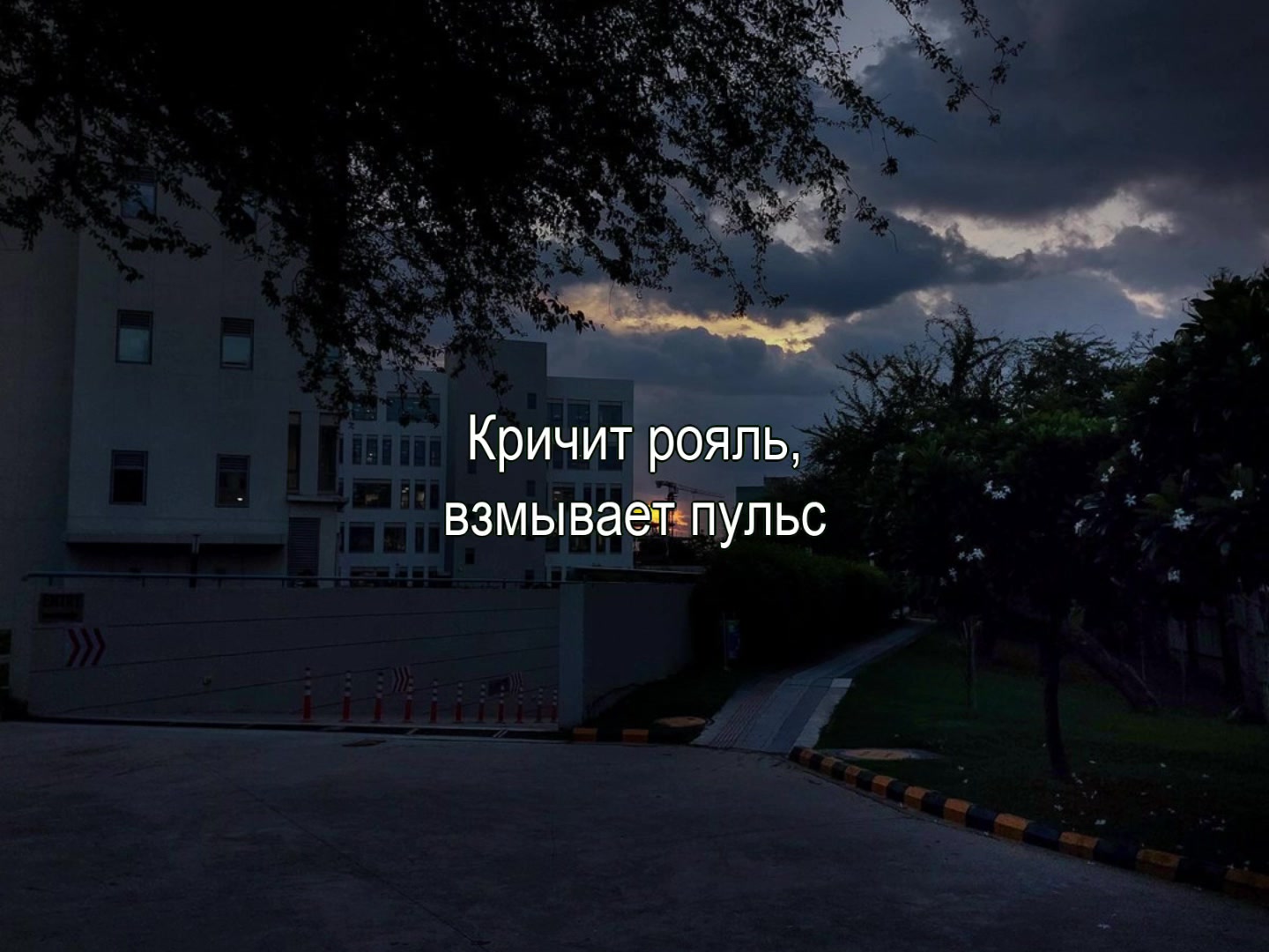 @Музыка для липсингов