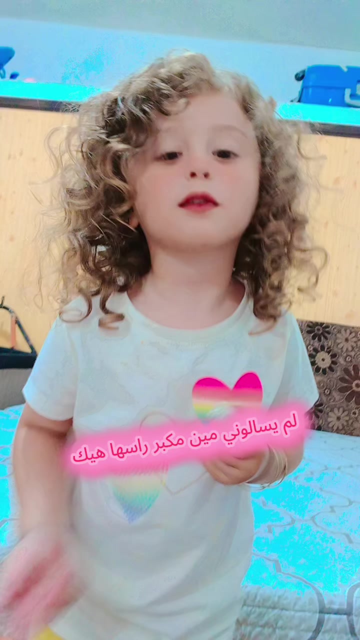 @ضوء القمر👑