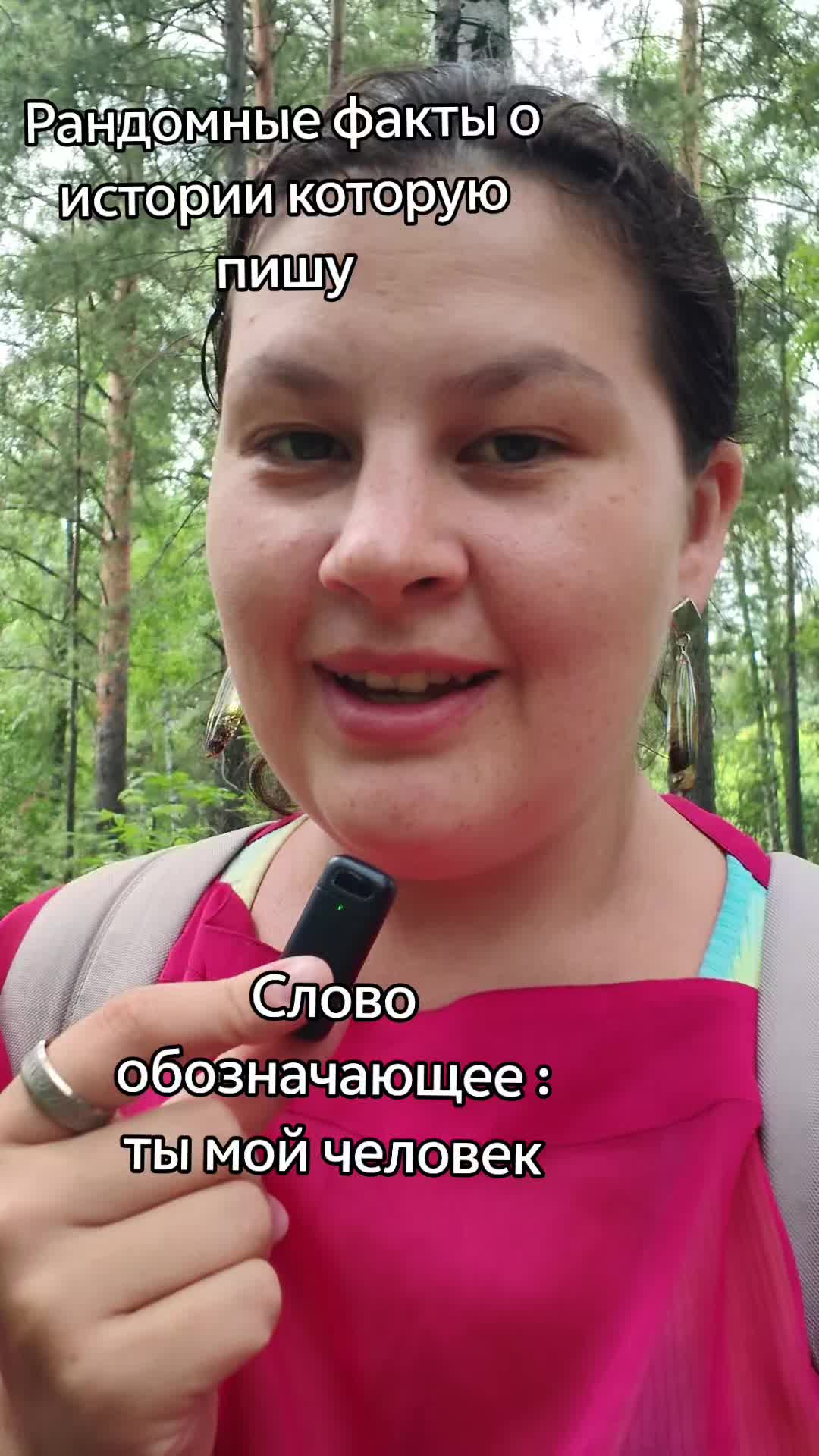 @Дарья