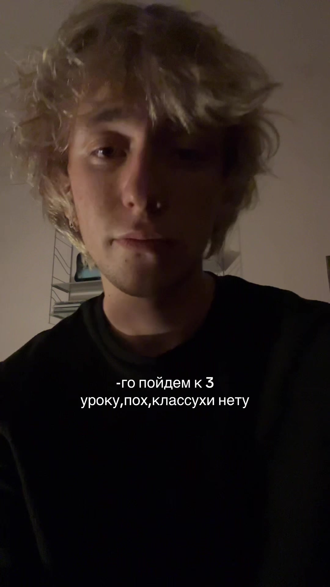 @тгк:егор дэпает