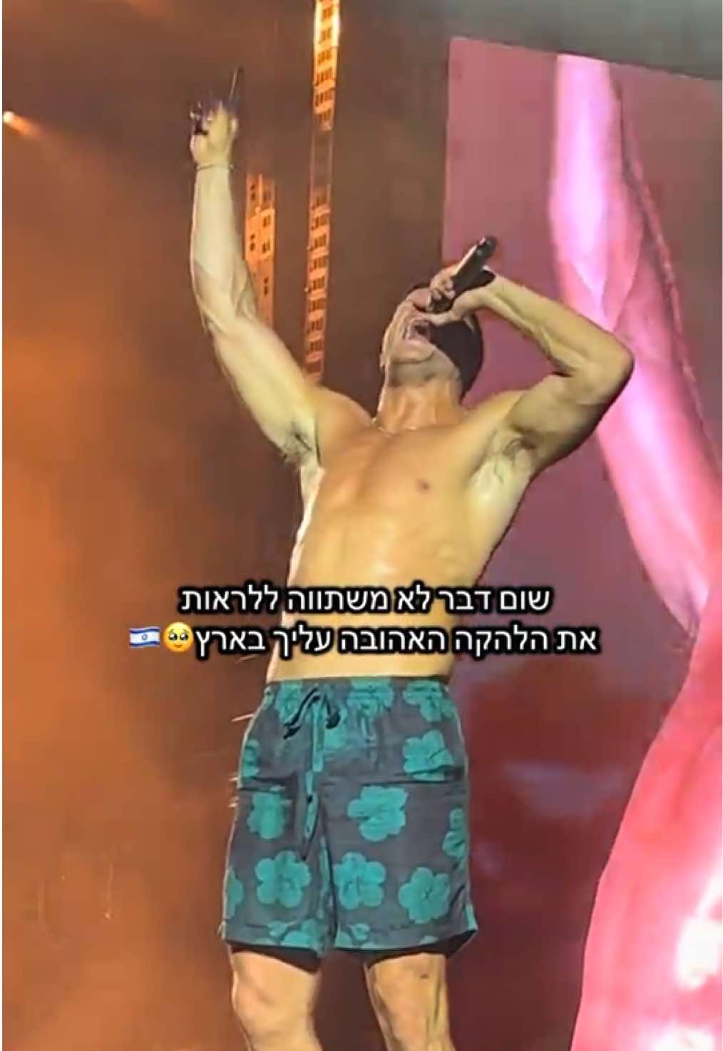 @Imagine Dragons Israel