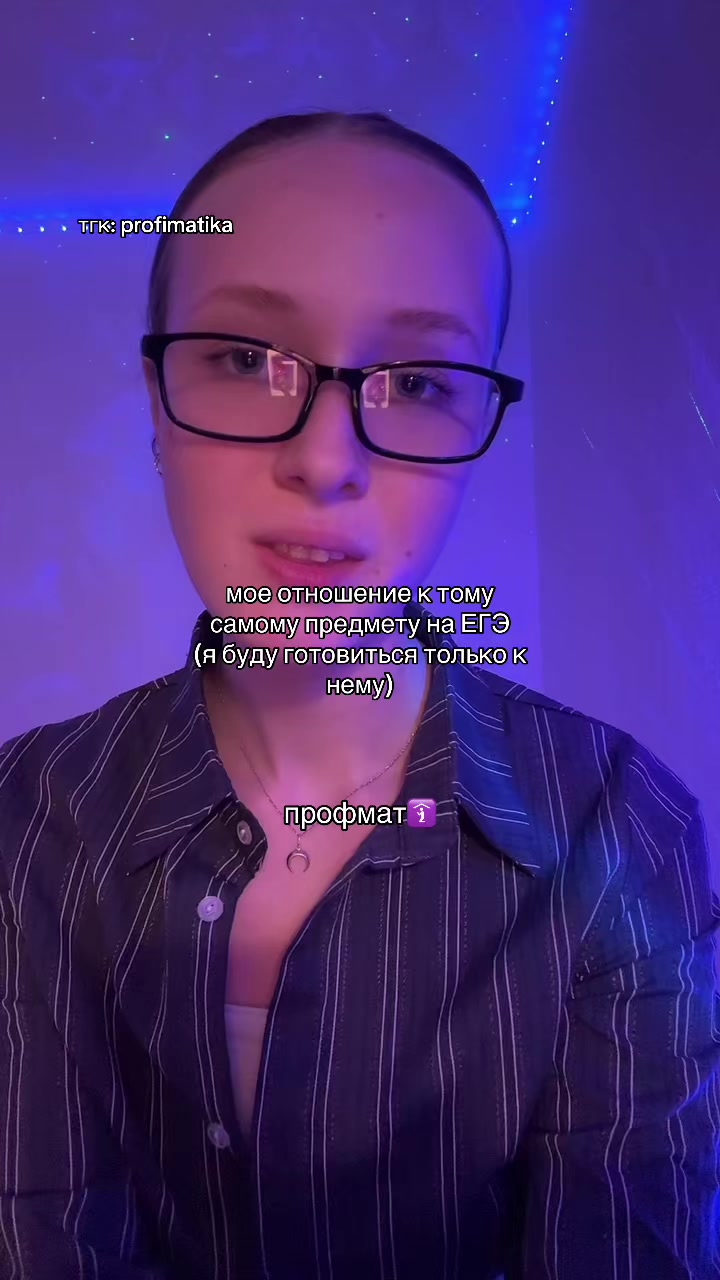 @аля