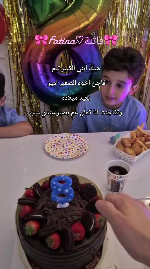 @🎀ALFATINA♡الفاتنة🎀