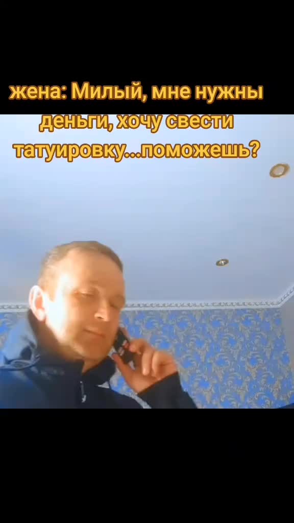 @деревенский житель