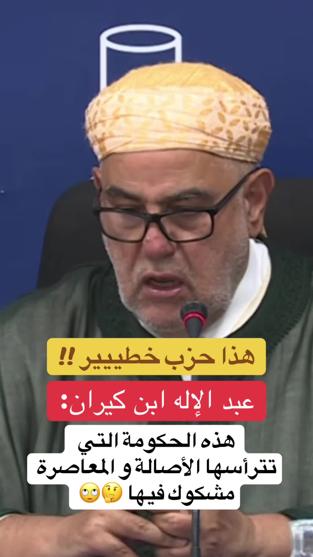 @maroc.newsQc