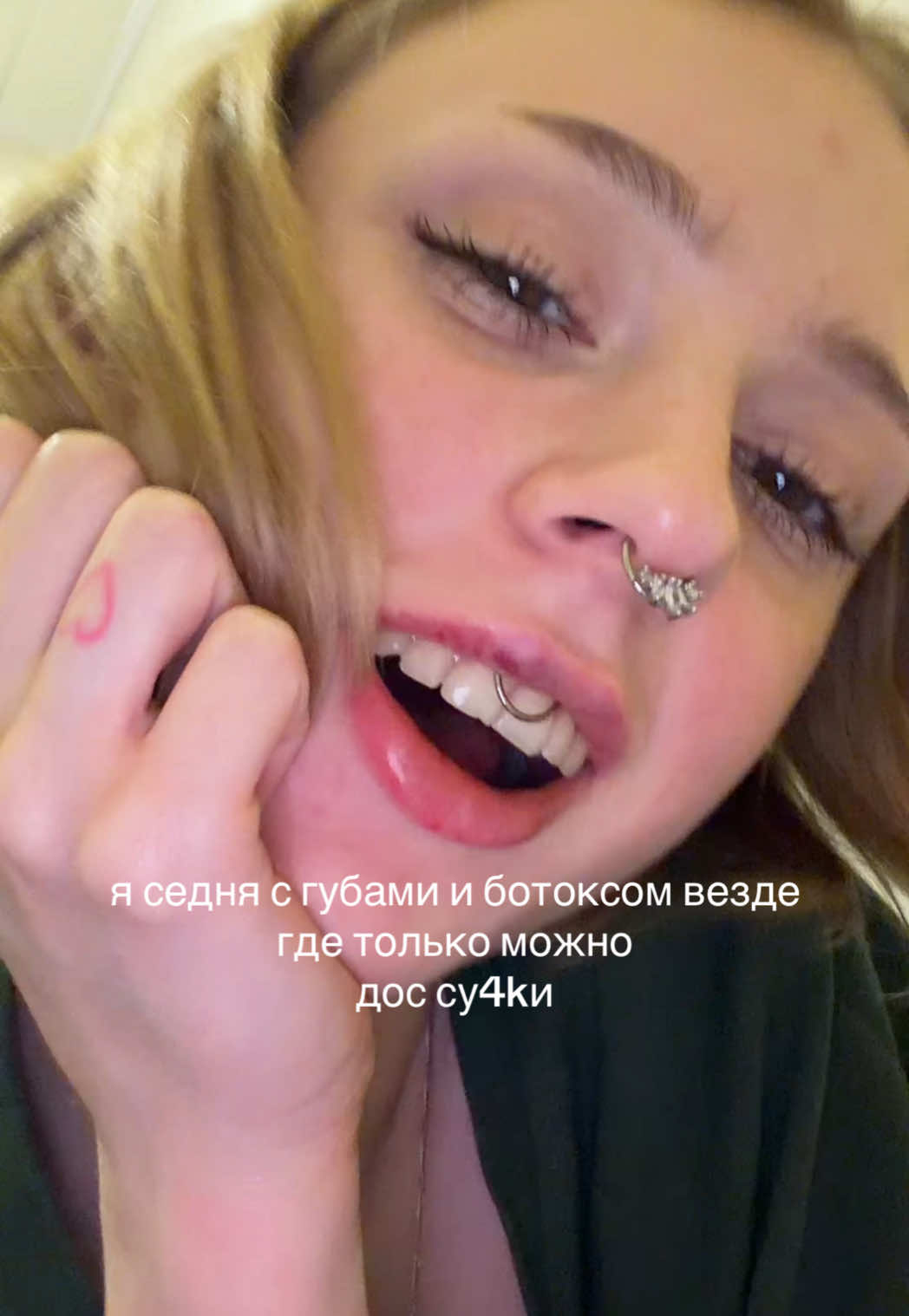 @настя