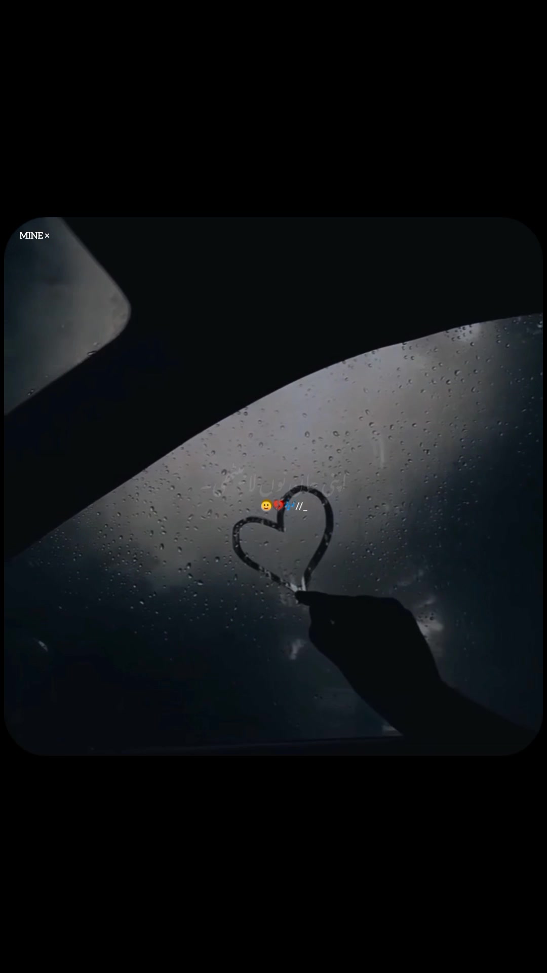 @𝙉𝙊𝙏 𝙈𝙄𝙉𝙀❀