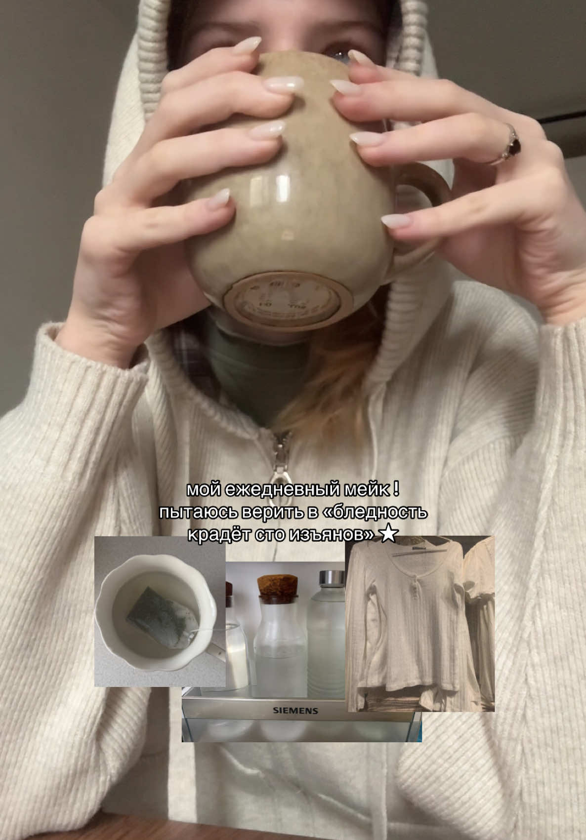 @наташа икигай