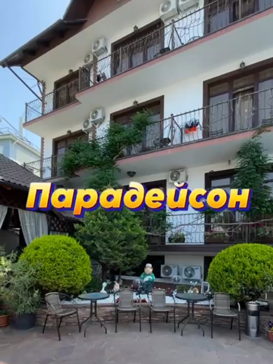 @Туда где море