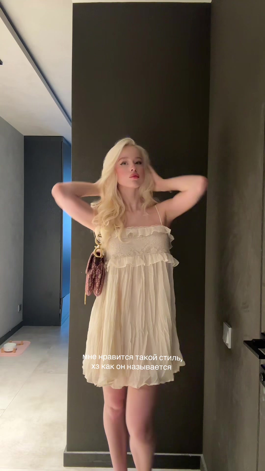 @дариша