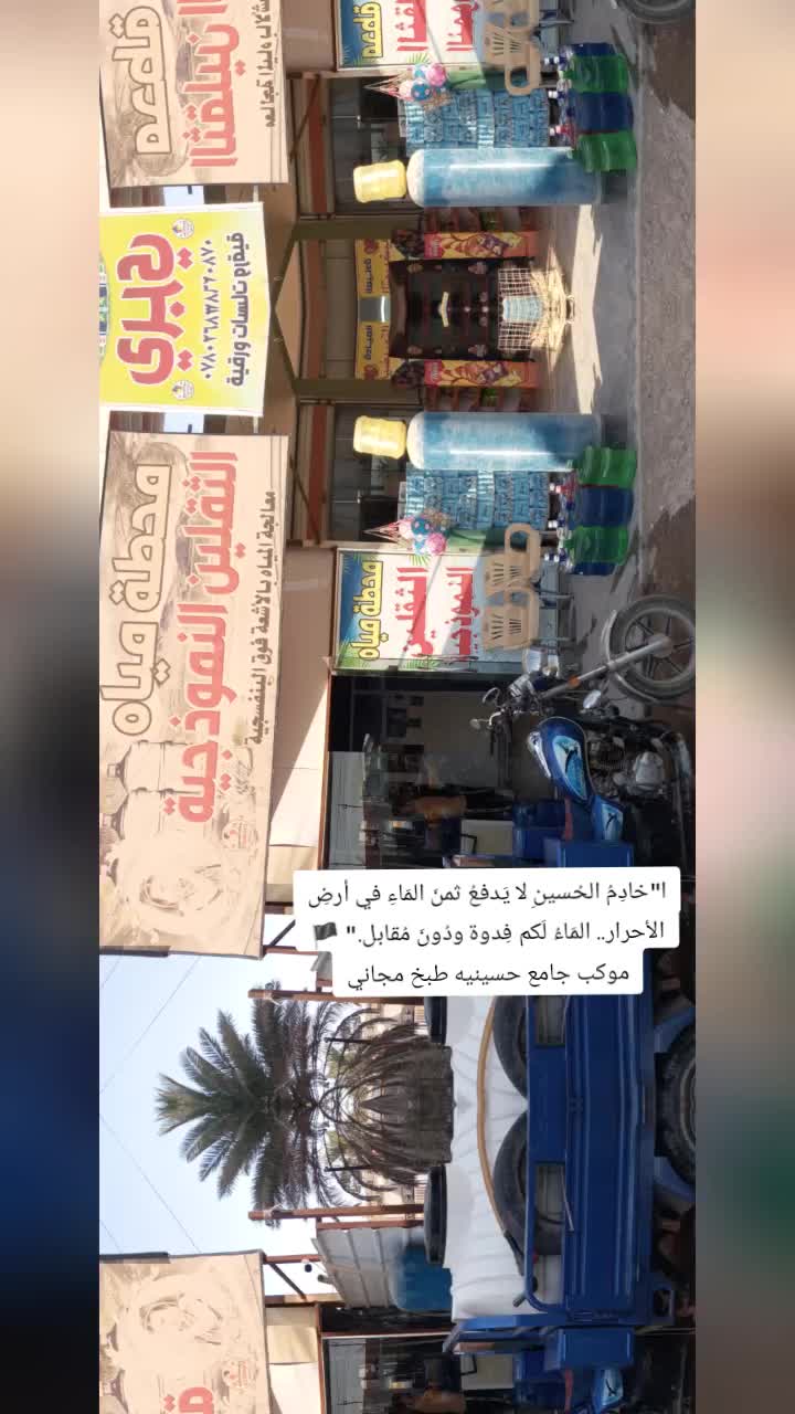 @حسن