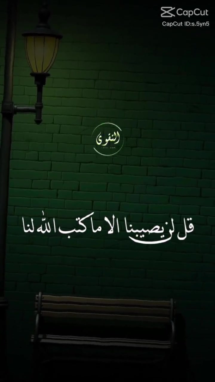@إطّمَئِنْ ••🤍