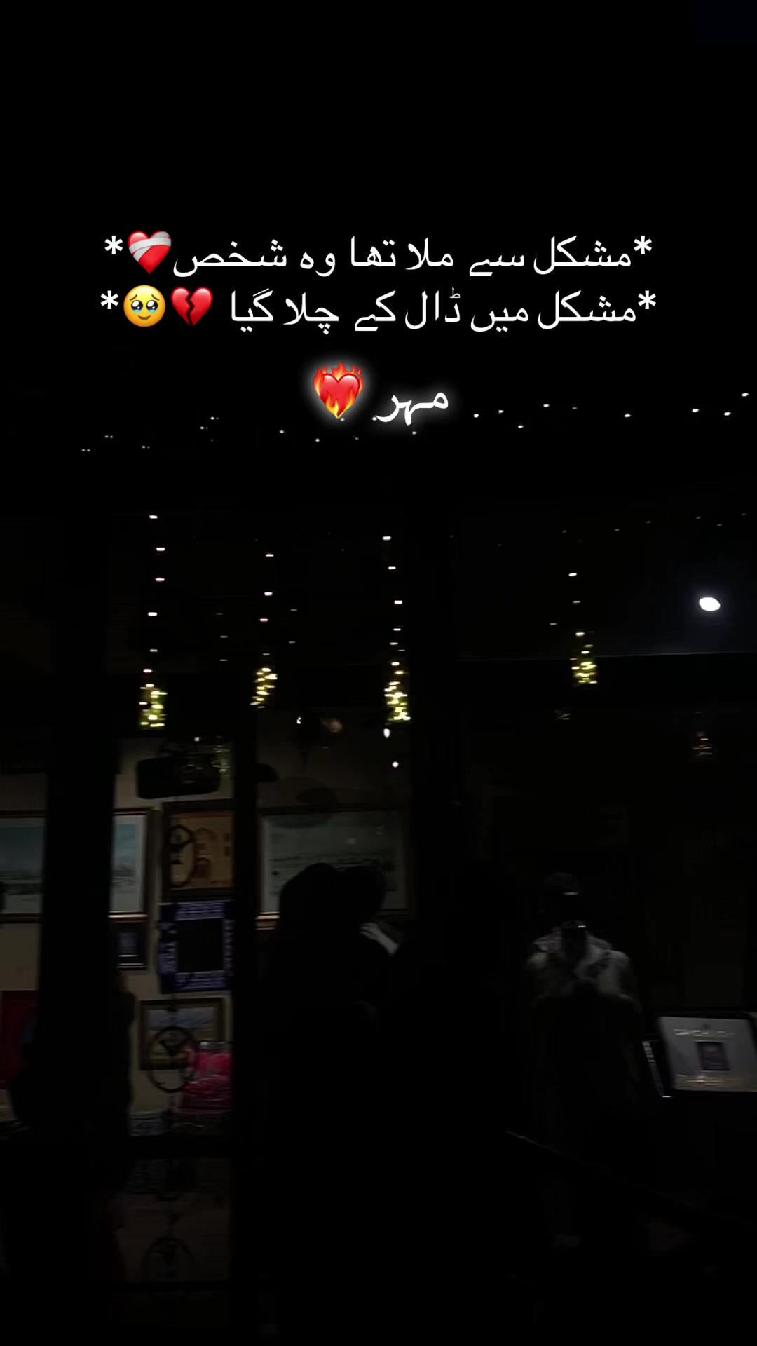 @مہر 🥀🥀🥀
