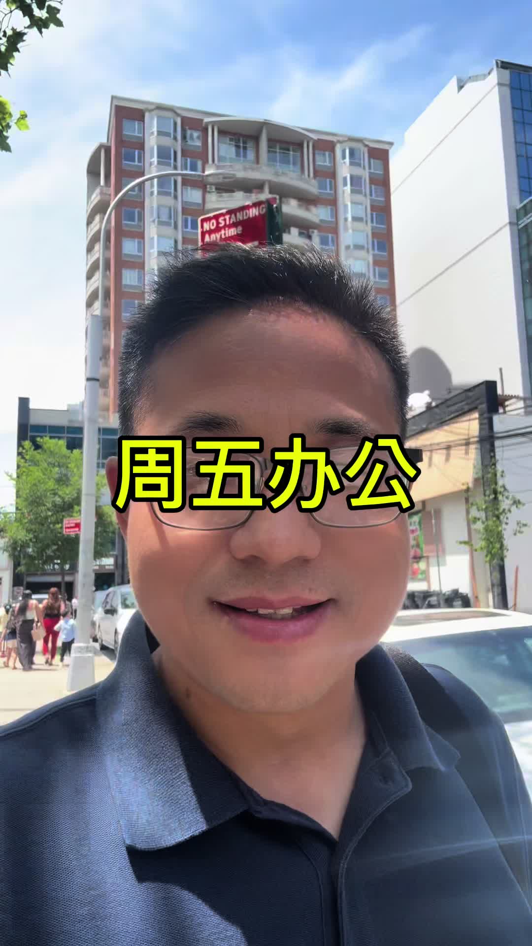 @王探长