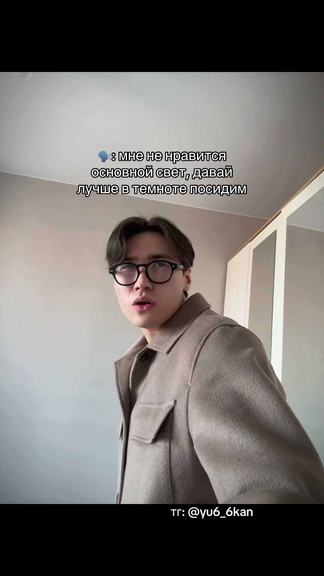 @ЮКАН