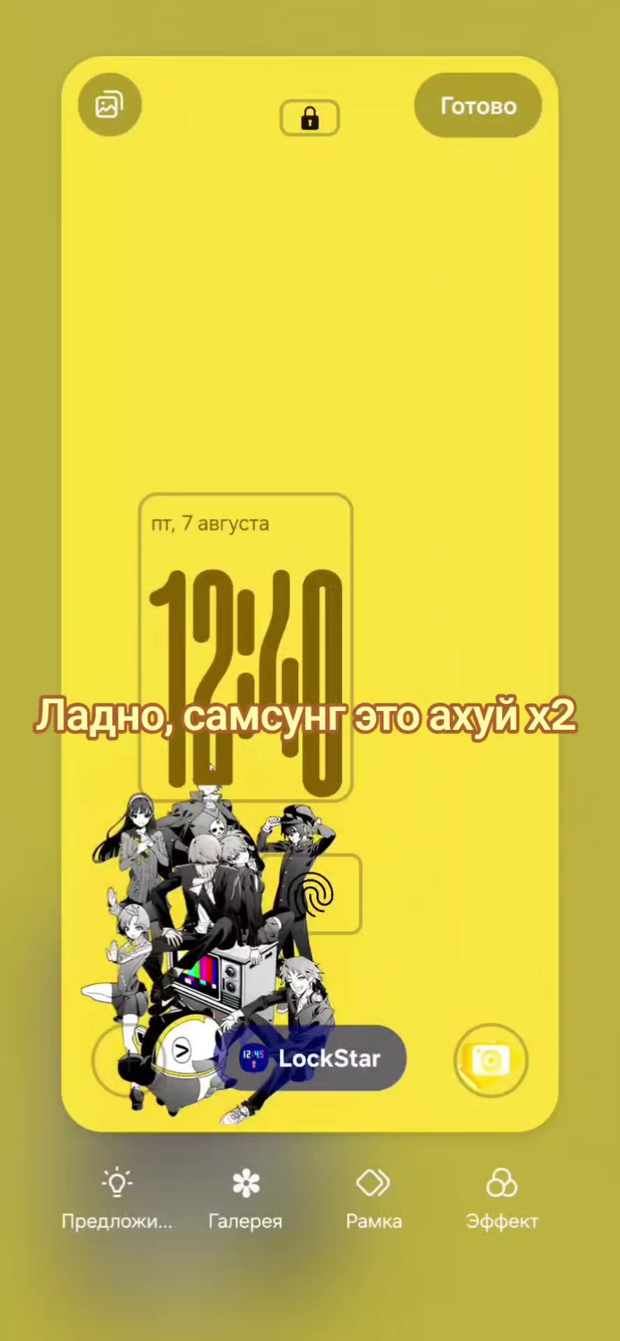 @Скелет Террорист