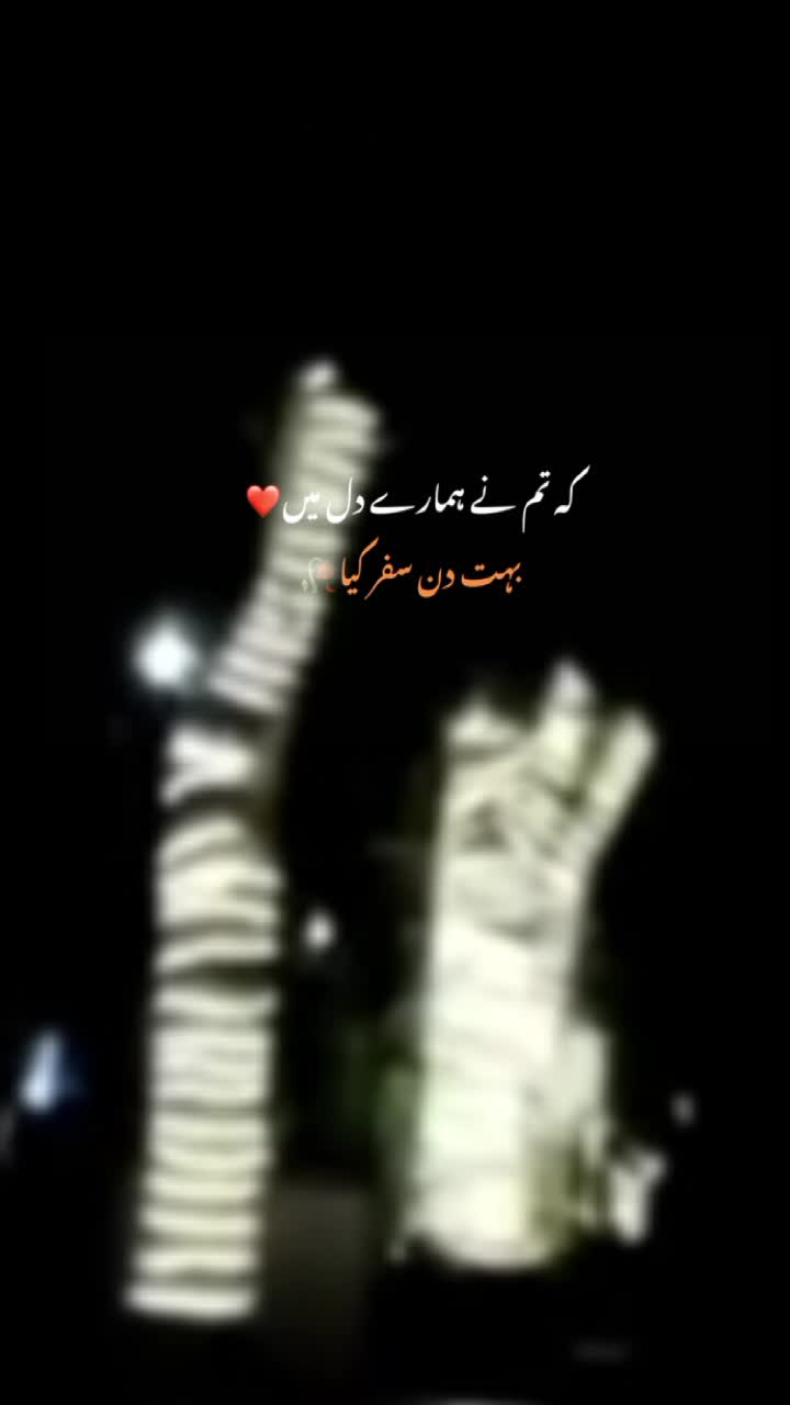 @💔 𝘿𝙀𝙀𝙋 𝙋𝙊𝙀𝙏𝙍𝙔 💔