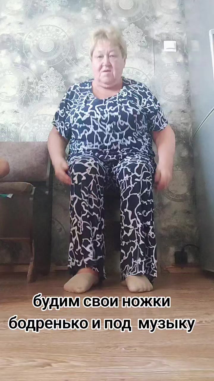 @cool grandma