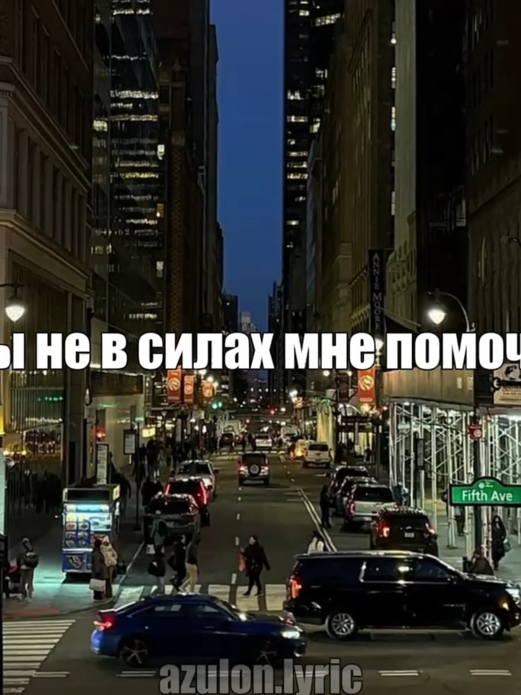 @музыка для липсингов