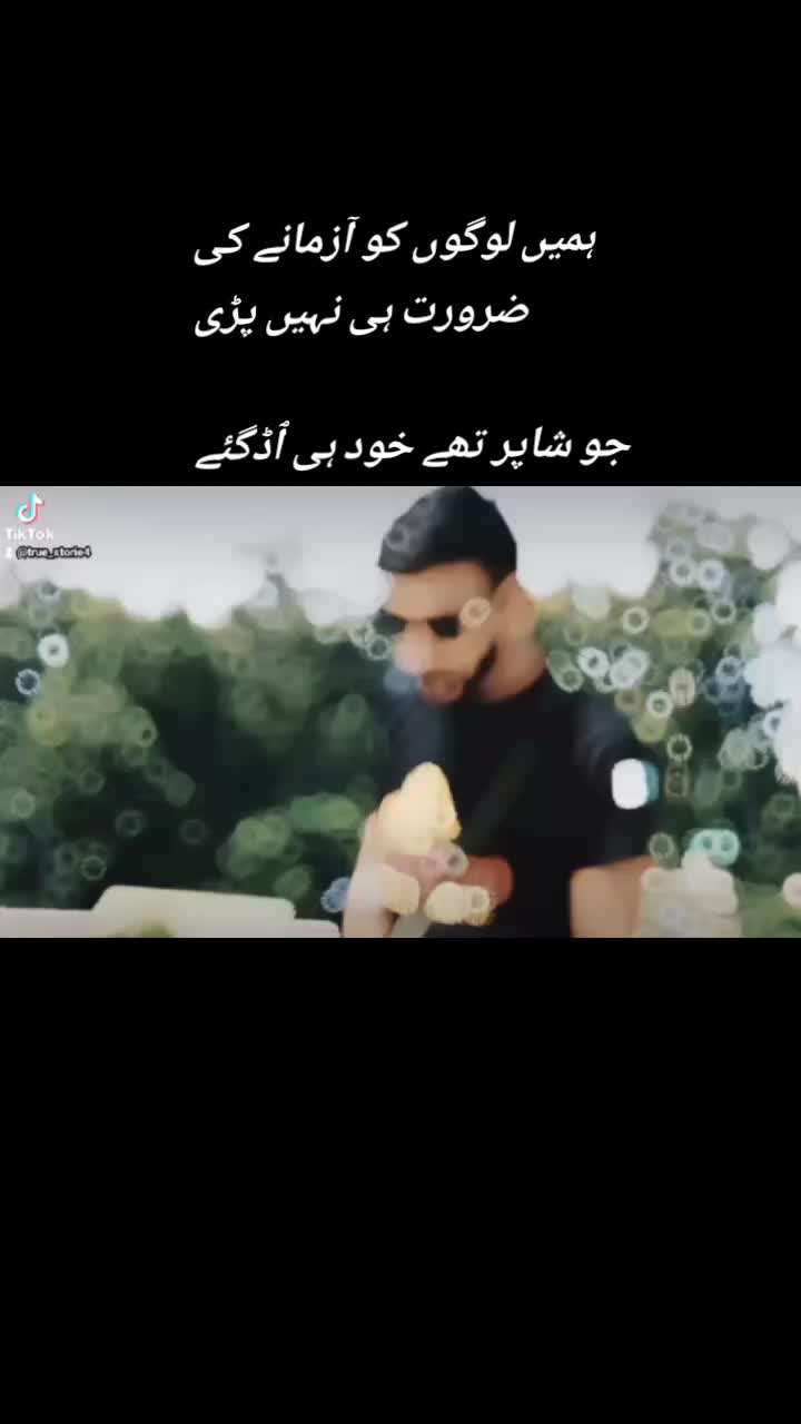 @Tanoli King👑