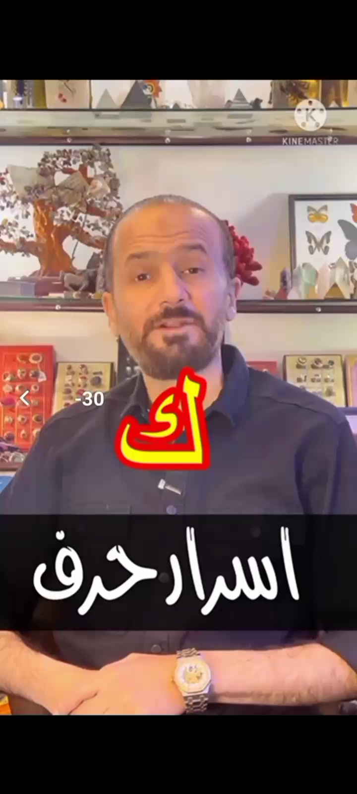 @نون