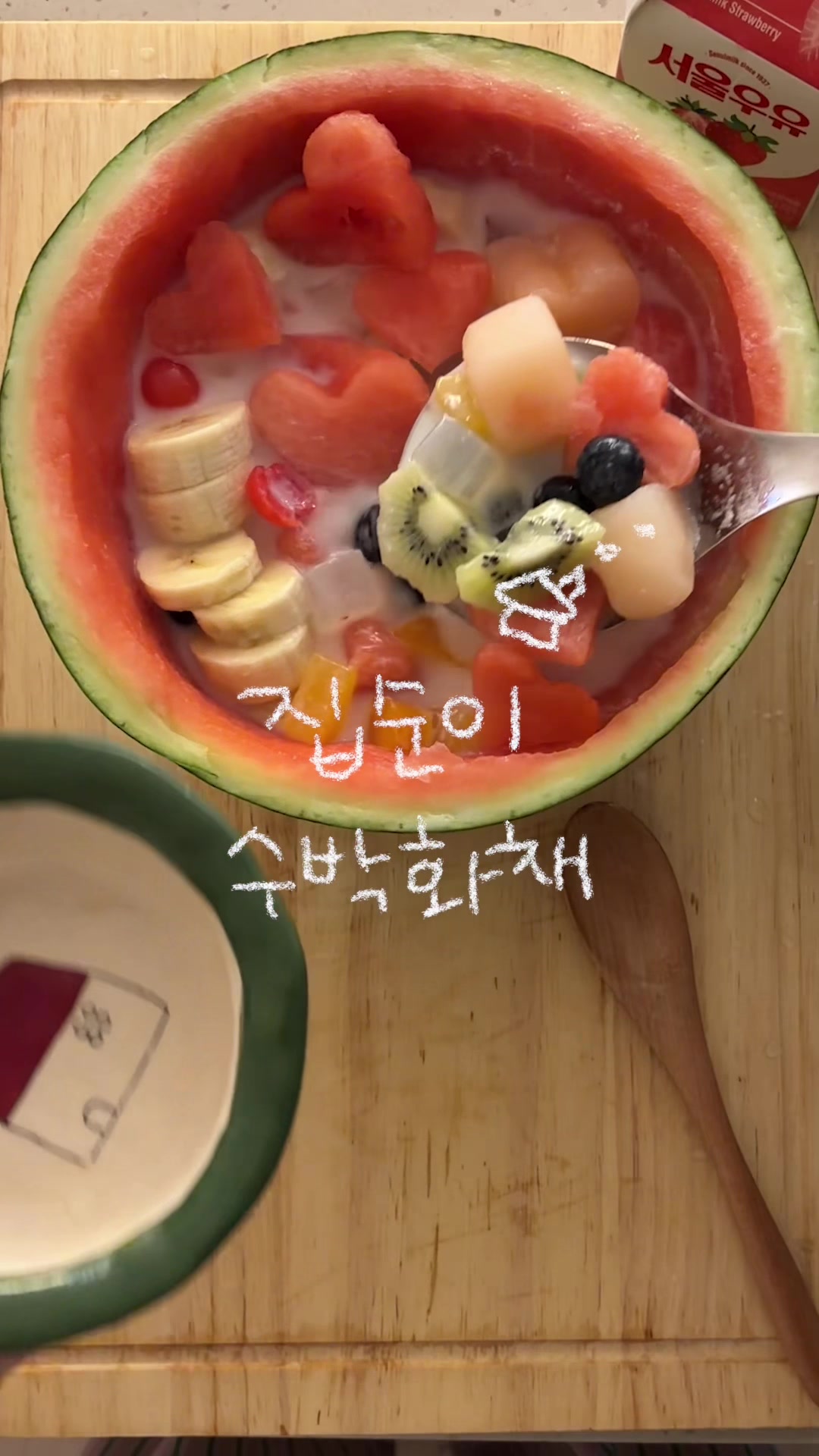 @채영