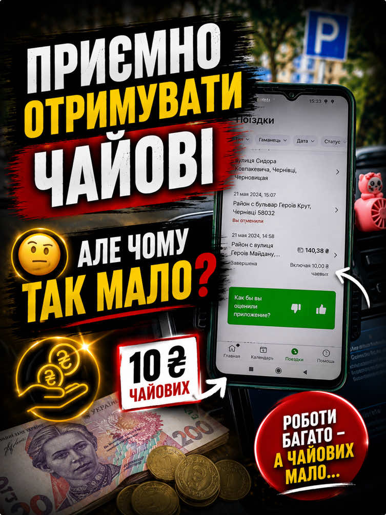 @chetaxidriver