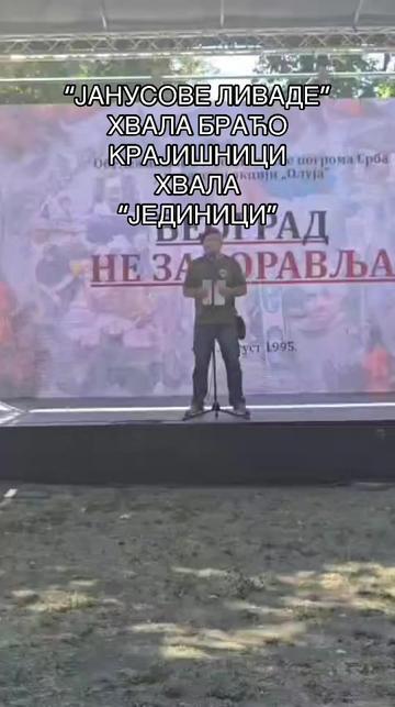 @🇷🇸☦️КРАЈИШНИК☦️🇷🇸