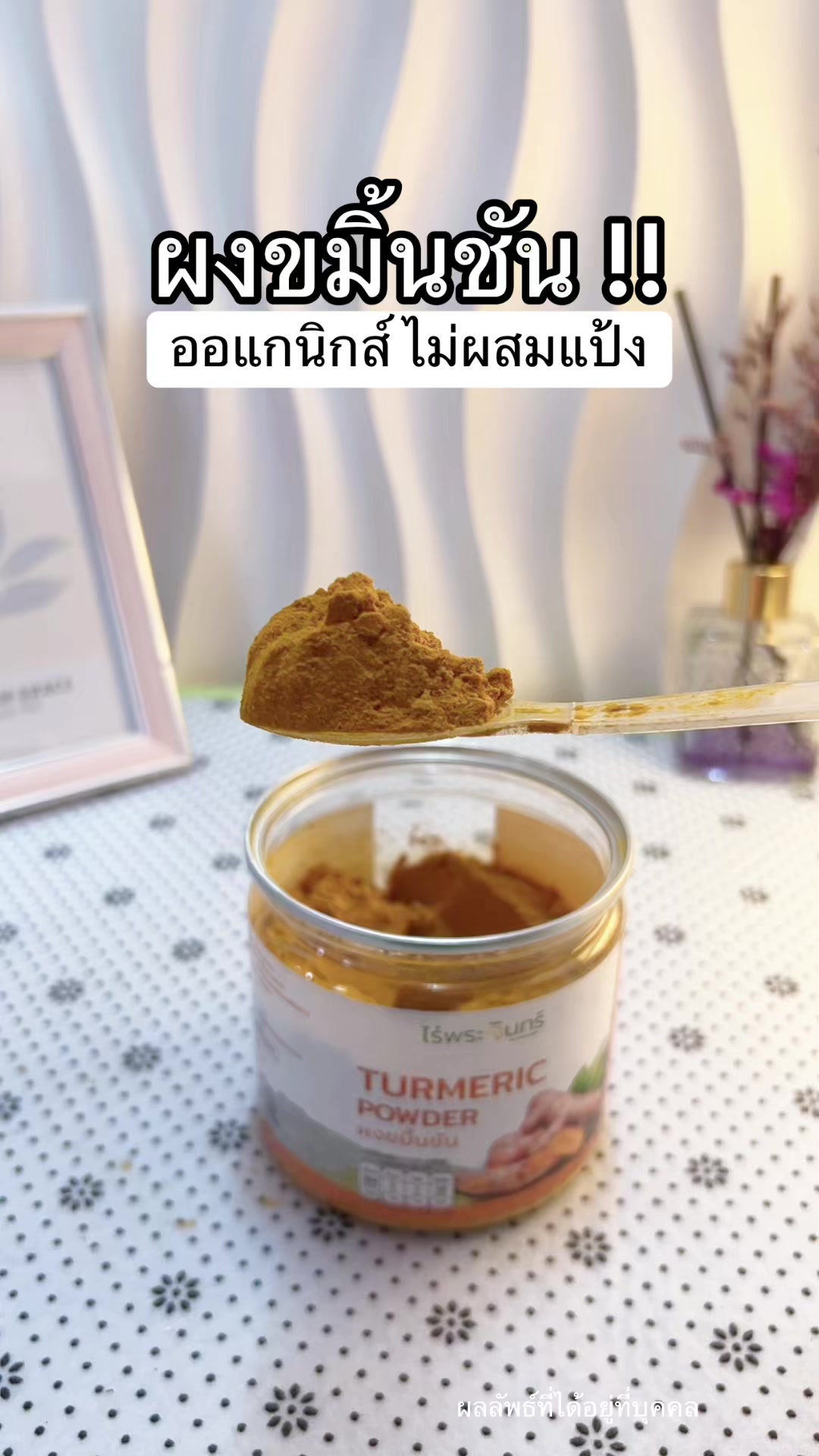 @แพรว
