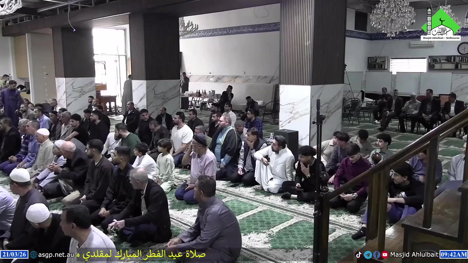 @مسجد أهل البيت في ملبورن