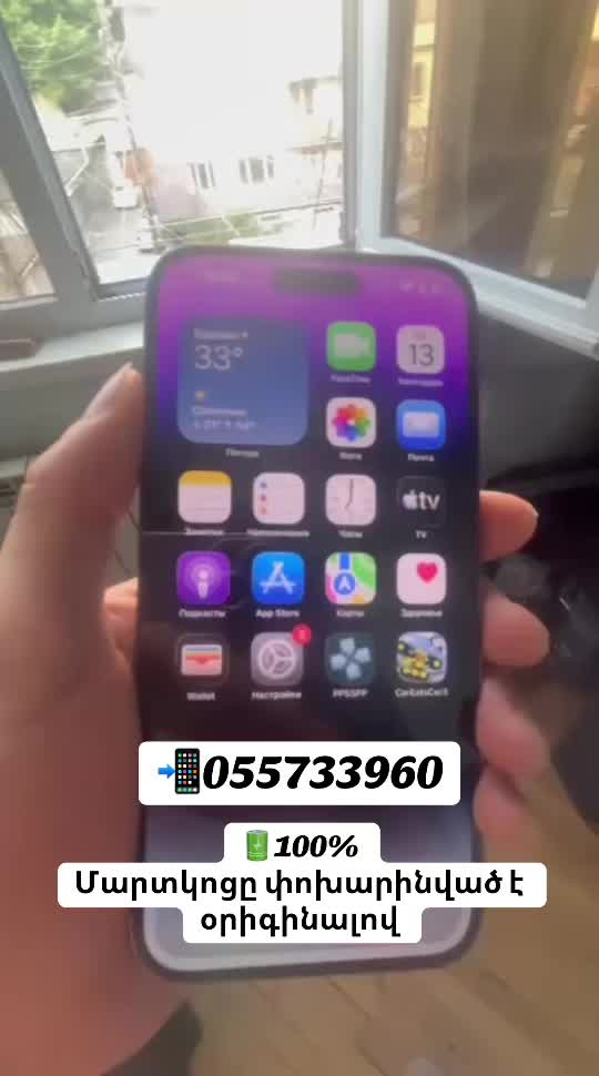 @PC Service