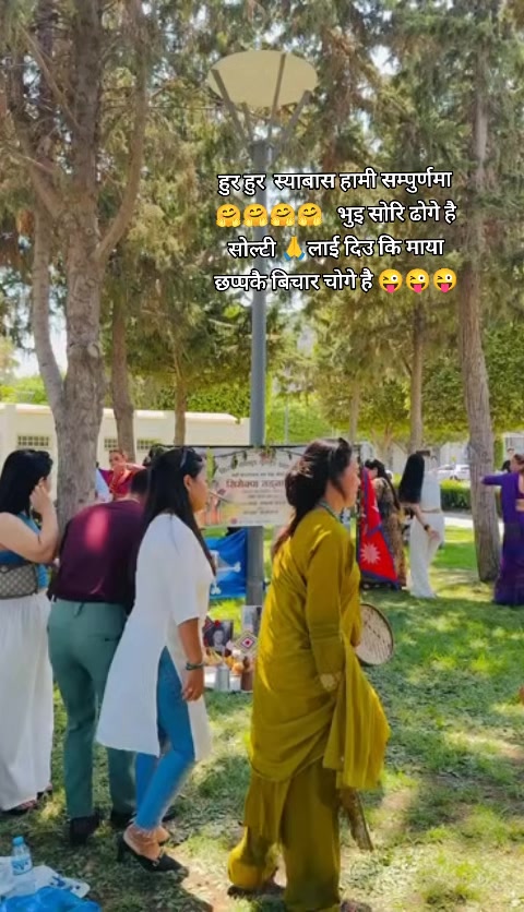@रेस्मी लिम्बु ताप्लेजुङ