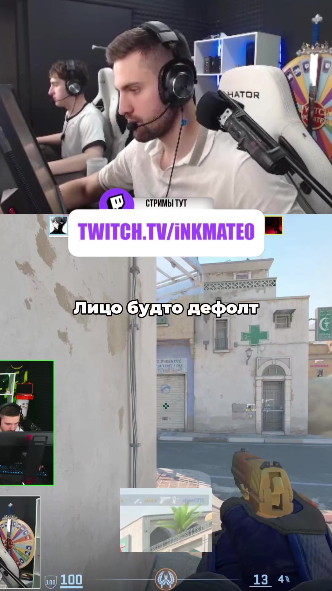 @ИНКМЕЙТ ЗИБЕРТОВИЧ