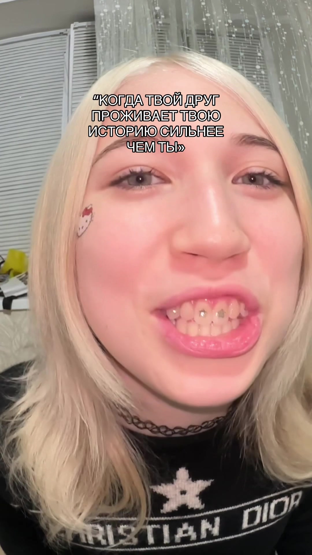@ТГК: ШЛАКАБЛОК