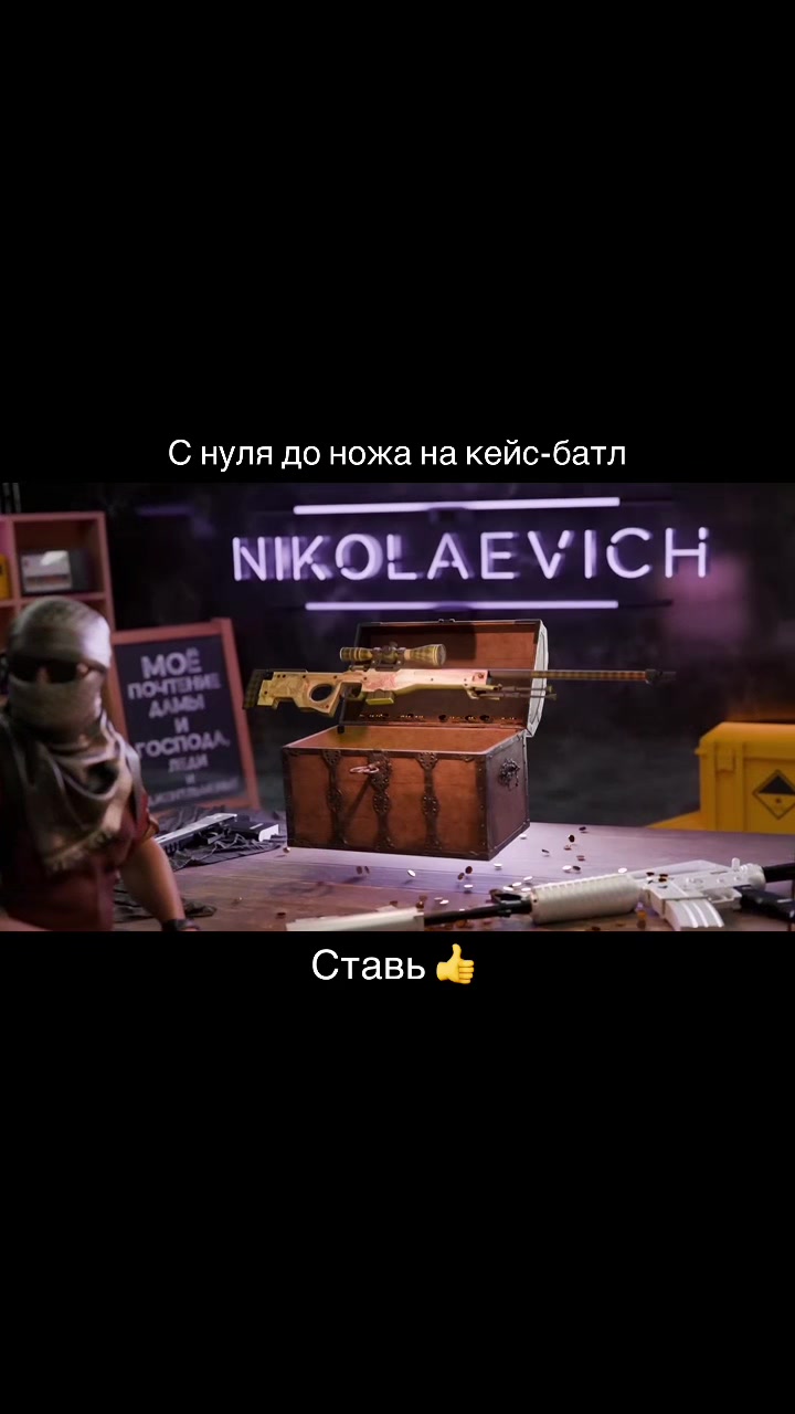 @MyCS2