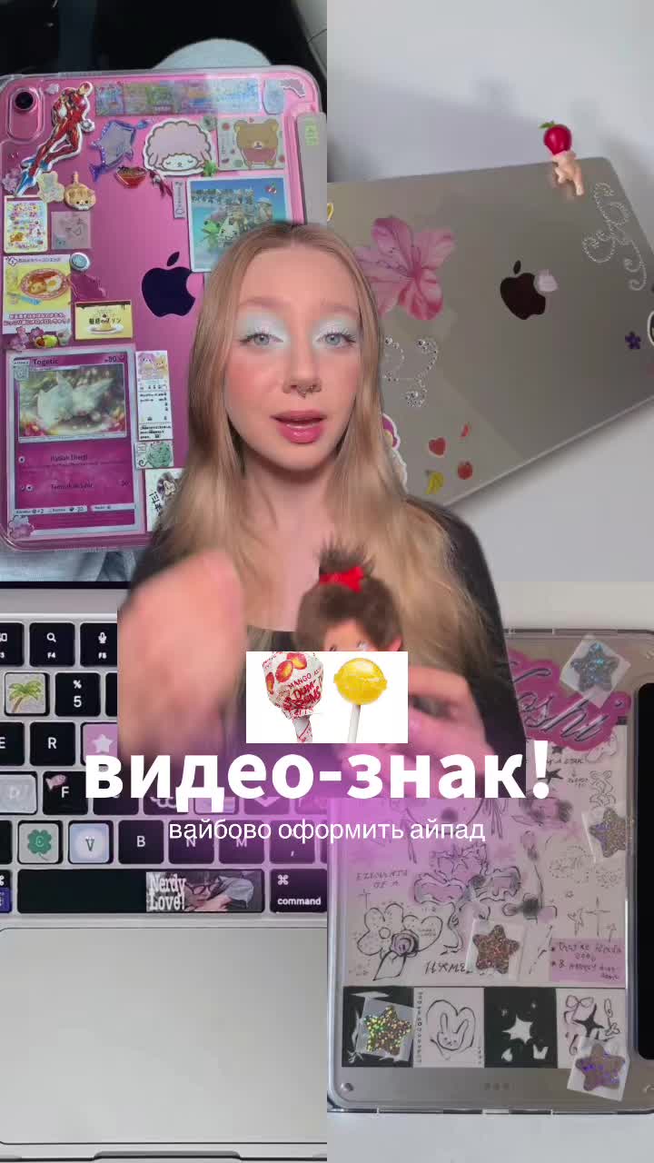 @тгк: чур я даша