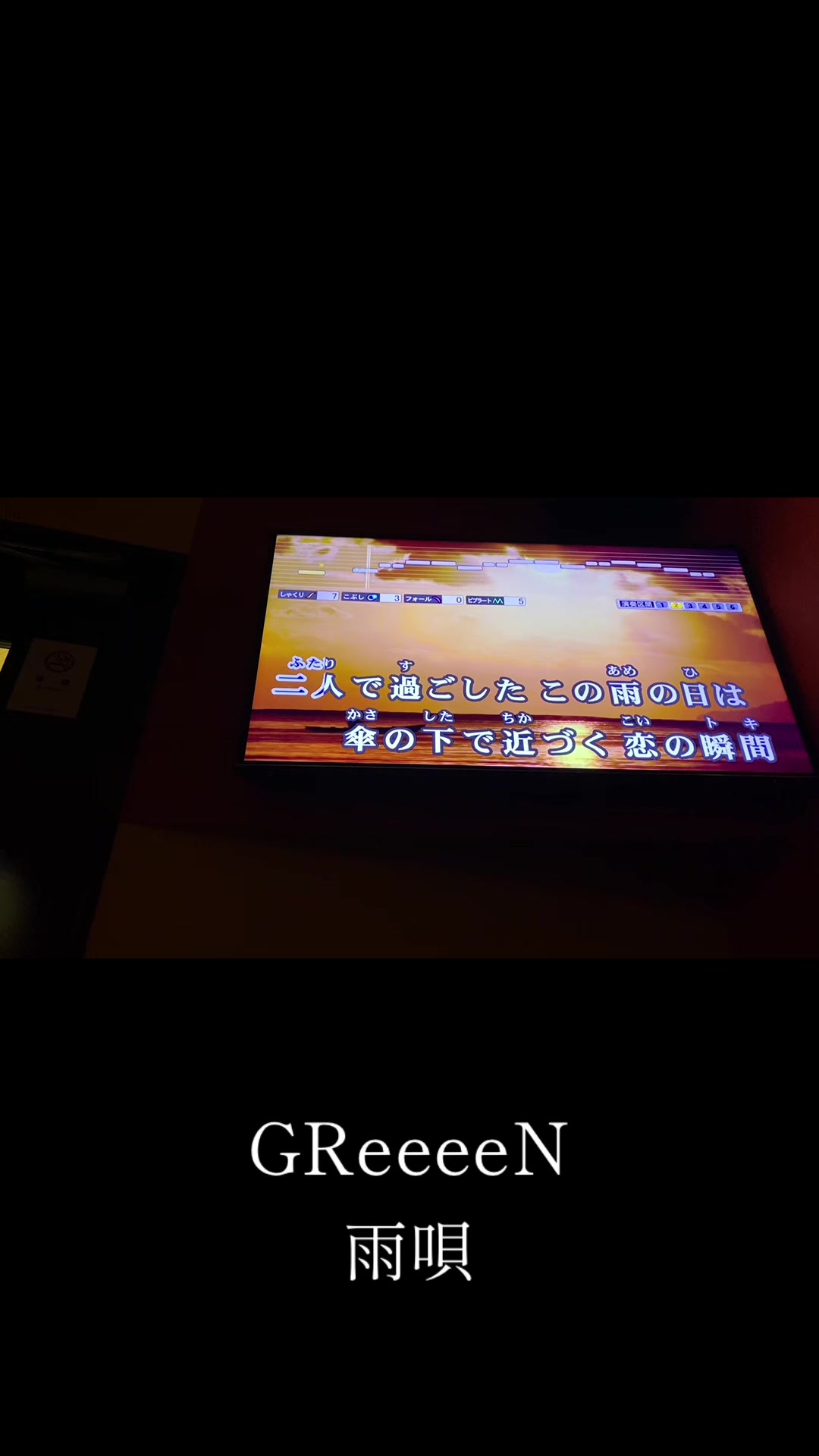 @抹茶フラペチーノ🍈🎙️