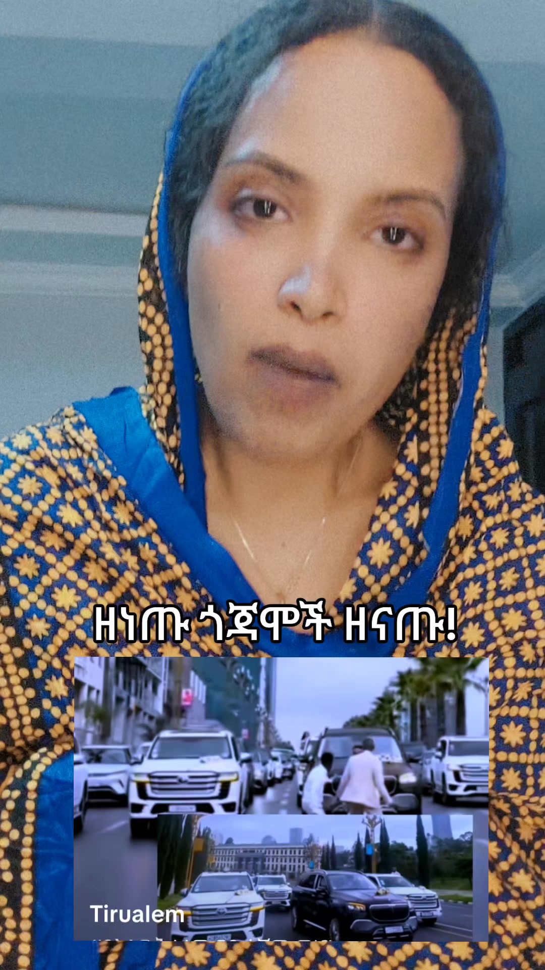 @ethioabay🇪🇹🇸🇦