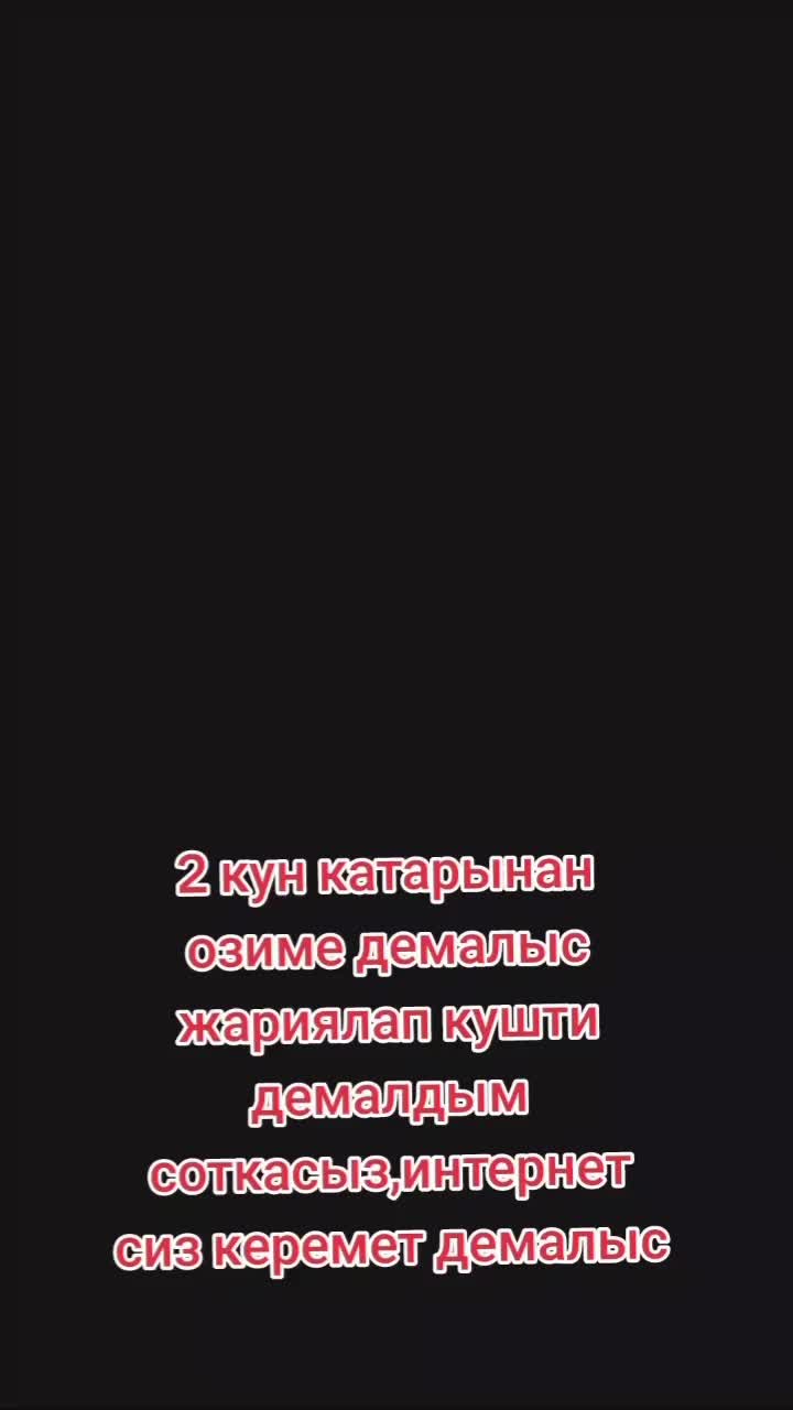 @𝔼𝕣𝕜𝕖𝕞𝕠𝕠𝕟♥️