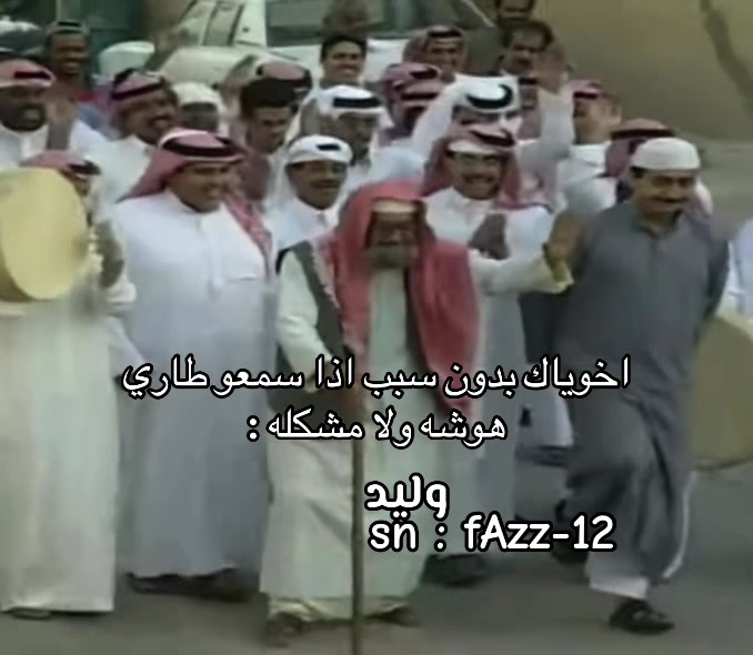 @ولييد .