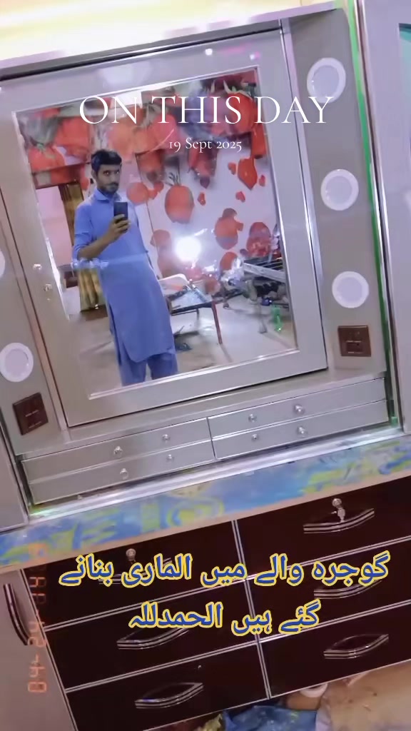 @i&B interior israr Saleem