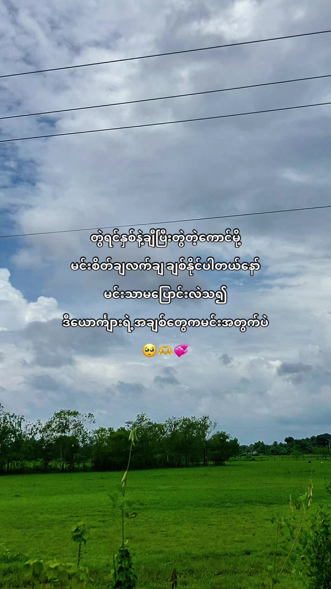 @𝐓𝐎𝐗𝐈𝐂 ⚡