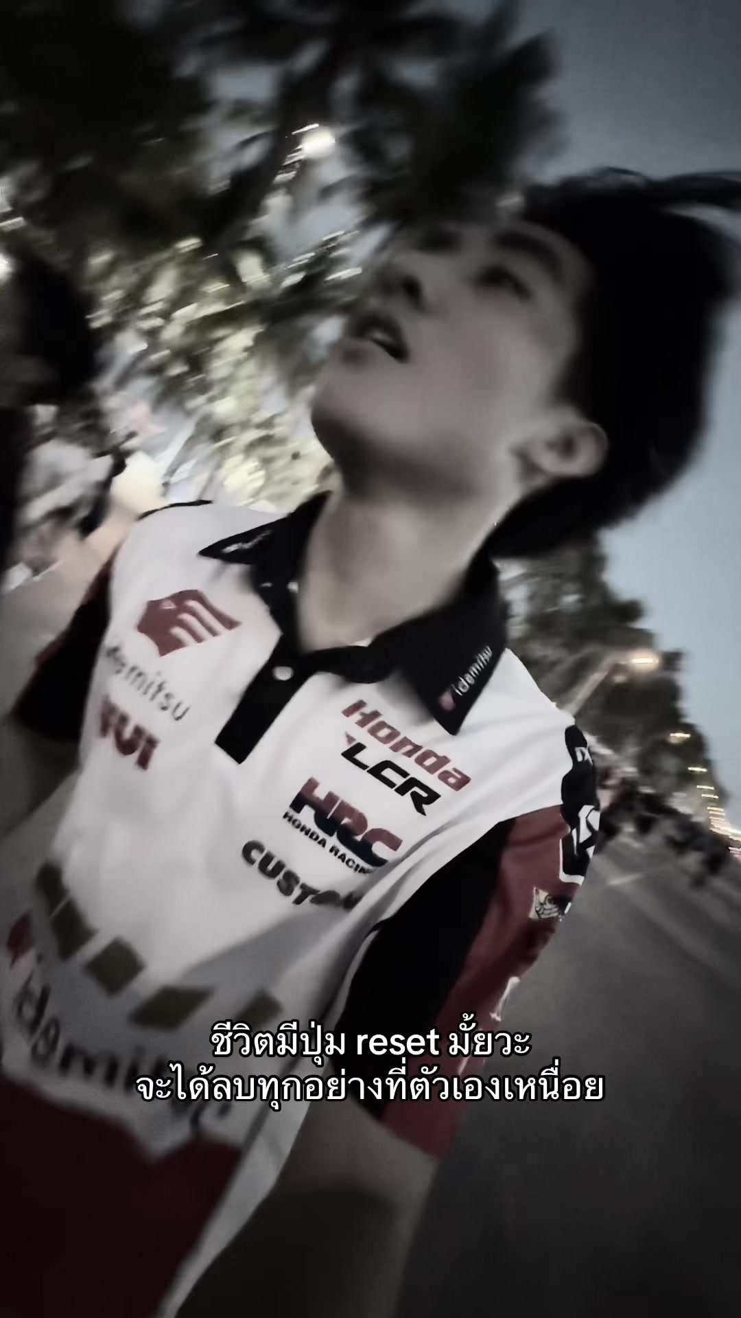 @เพจ พี่ชาย โน.1[45K]