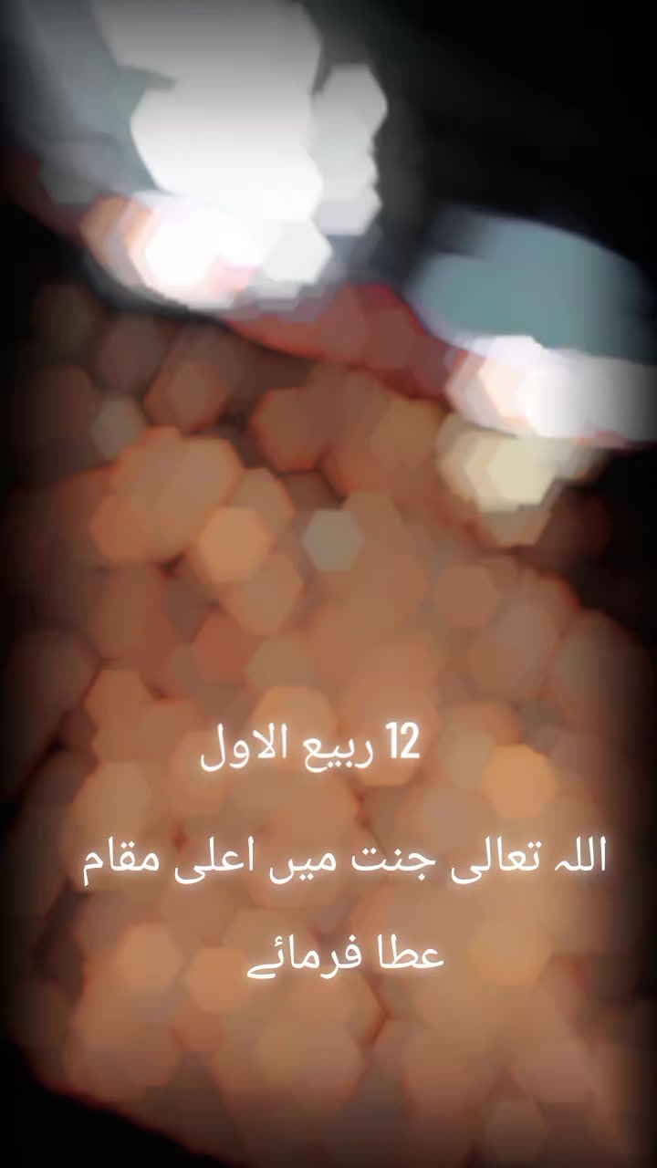 @༒͢🖤⃝  🇧asharat 🖤⃝ꪮجٹ♡ ★࿐
