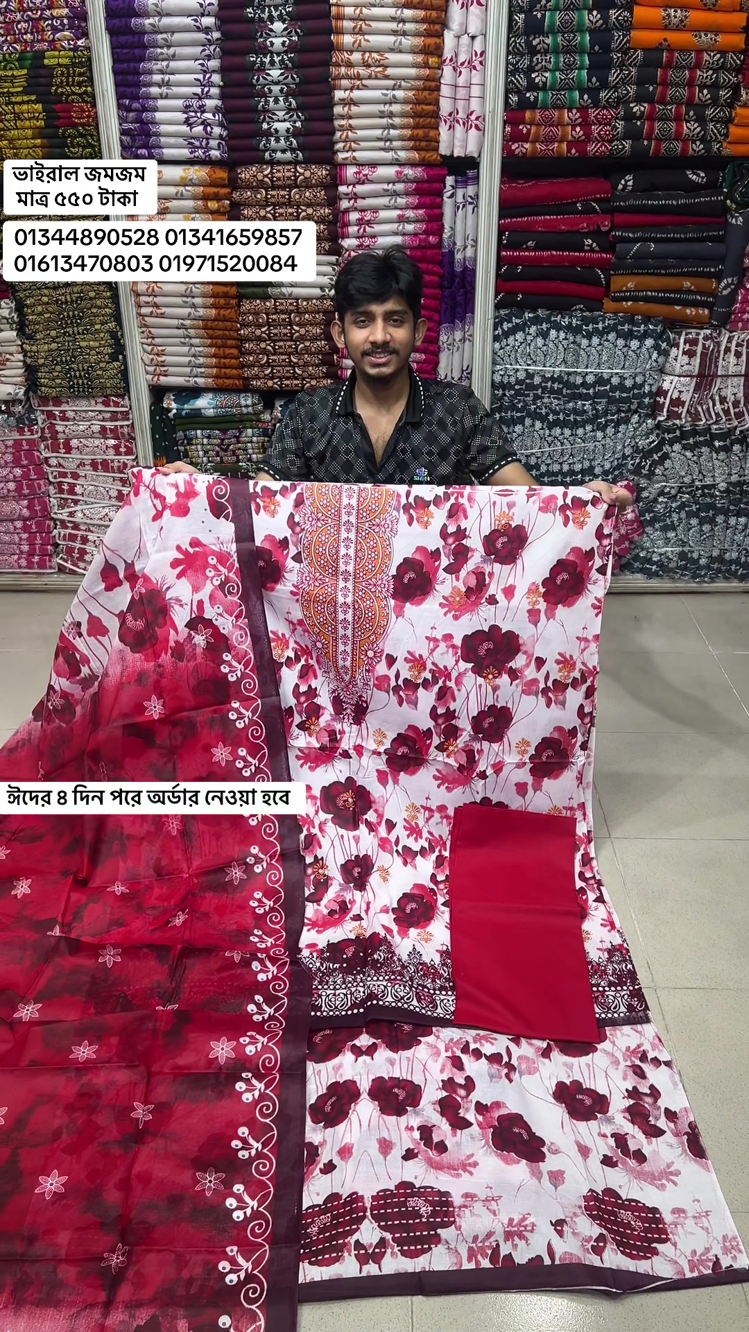 @Fashion butics