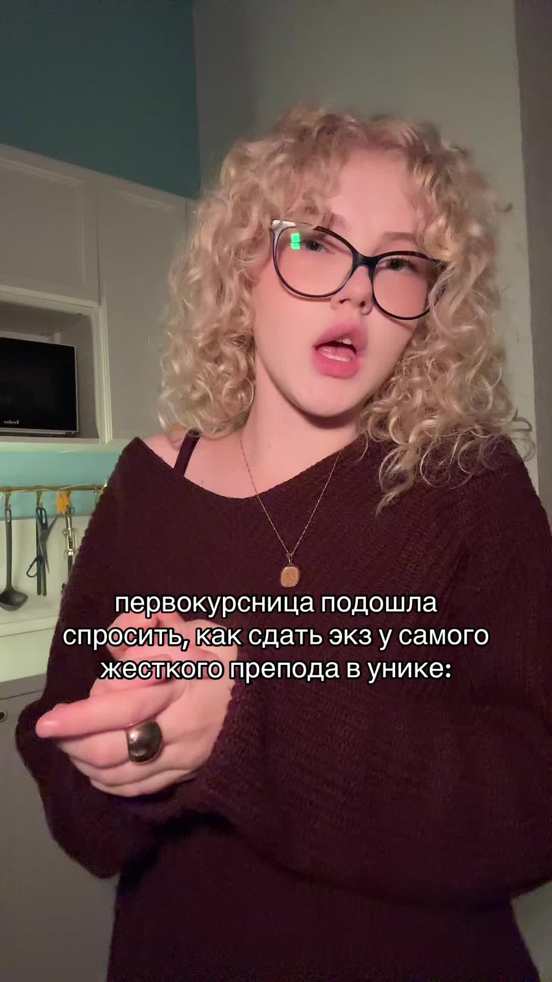 @рия вэсликс <33