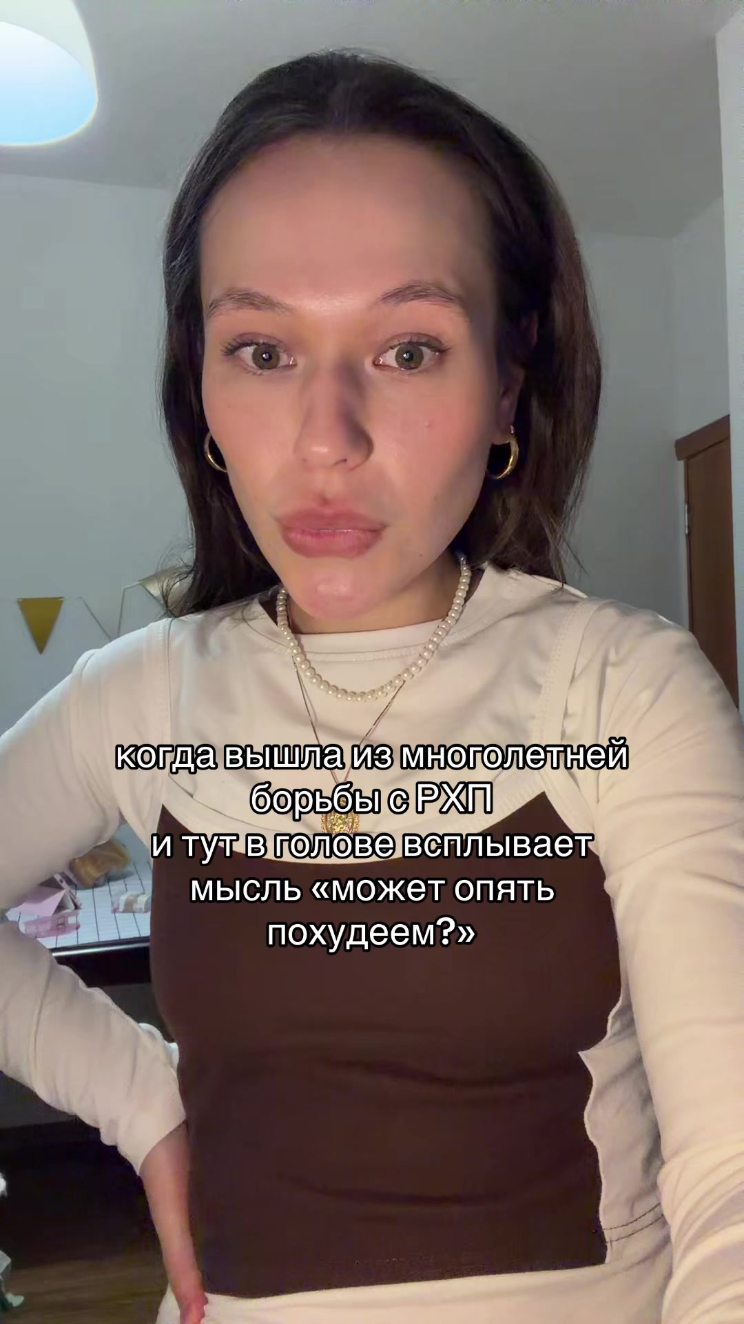 @живу жизнь
