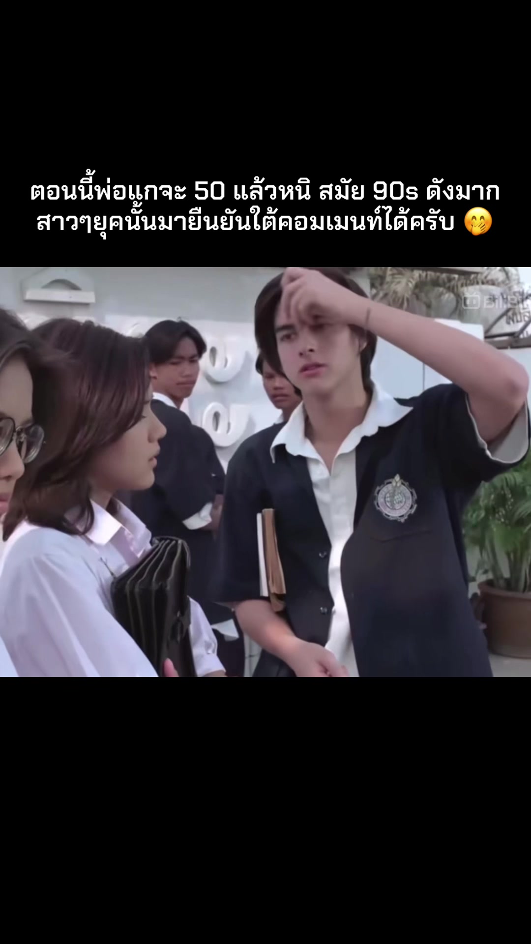 @Amonrat Kanlaypak