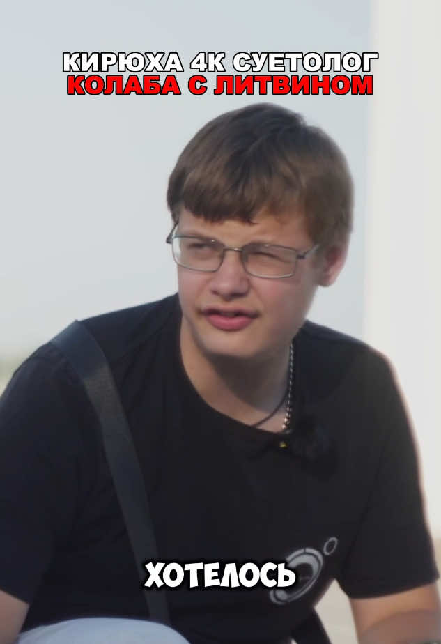 @Семёрочка Пранк