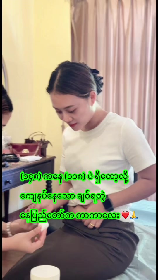 @kandkclinicyangon